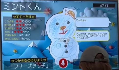 声でおしゃべり