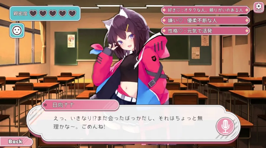関係性で、応答が変わる