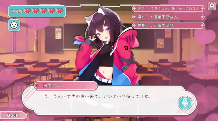 声で、自然におしゃべり